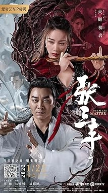 دانلود فیلم Tai Chi Master 2022
