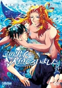 دانلود انیمیشن This Boy Caught A Merman 2012