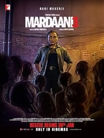 دانلود فیلم Mardaani 3 2026