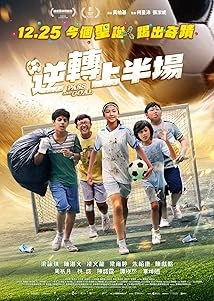 دانلود فیلم Jik Zyun Soeng Bun Coeng 2025
