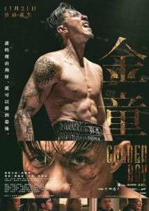دانلود فیلم Golden Boy 2025