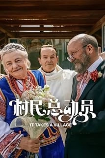 دانلود فیلم It Takes a Village 2026
