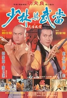 دانلود فیلم Shaolin and Wu Tang 1983