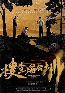 دانلود فیلم Where the River Flows 2025
