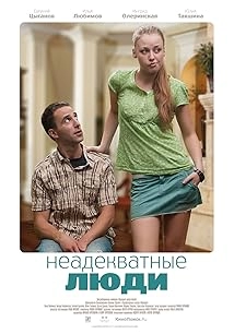 دانلود فیلم Inadequate People 2010