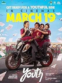 دانلود فیلم Youth 2026