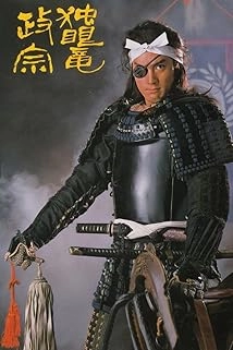 دانلود سریال Dokugan-ryu Masamune 1987