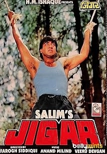 دانلود فیلم Courage 1992