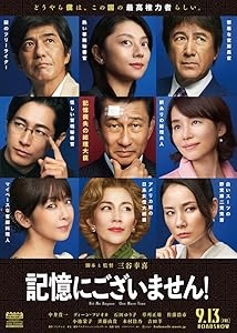 دانلود فیلم Hit Me Anyone One More Time! 2019