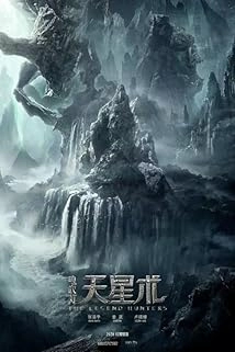 دانلود فیلم The Legend Hunters 2025