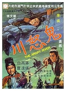 دانلود فیلم The Angry River 1971