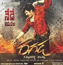 دانلود فیلم Ragada 2010
