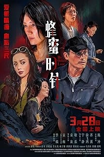 دانلود فیلم No Other Love 2026
