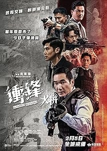 دانلود فیلم Ultimate Revenge 2026