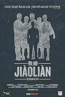 دانلود مستند Jiàoliàn 2015