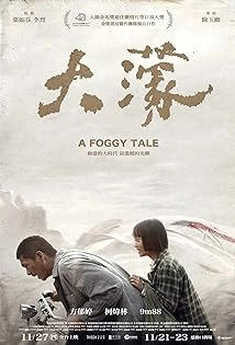 دانلود فیلم A Foggy Tale 2025