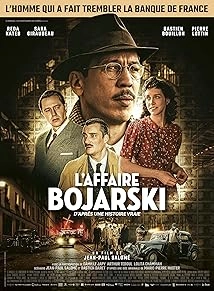 دانلود فیلم The Money Maker 2025