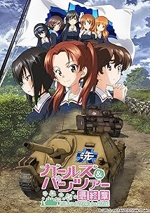 دانلود انیمیشن Girls und Panzer das Finale: Part I 2017