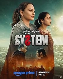 دانلود فیلم System 2026