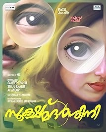 دانلود فیلم Sookshma Darshini 2024