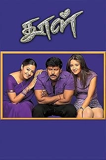 دانلود فیلم Dhool 2003