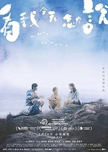دانلود فیلم The Way We Talk 2024