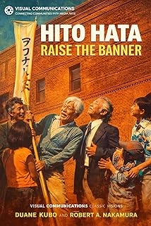 دانلود فیلم Hito Hata: Raise the Banner 1980