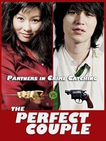 دانلود فیلم The Perfect Couple 2007