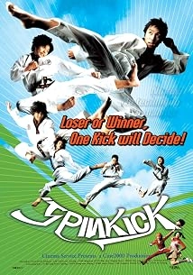 دانلود فیلم Spin Kick 2004
