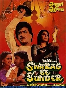 دانلود فیلم Swarag Se Sunder 1986