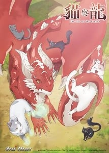 دانلود انیمه The Cat and the Dragon 2026