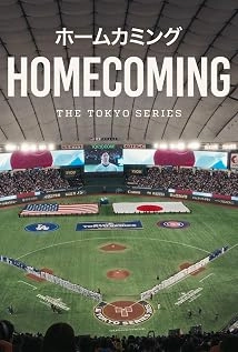 دانلود مستند Homecoming: The Tokyo Series 2026