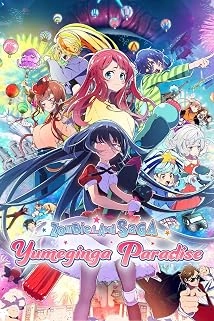 دانلود انیمیشن Zombie Land Saga: Yumeginga Paradise 2025