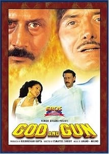 دانلود فیلم God and Gun 1995