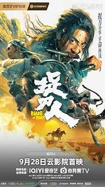 دانلود فیلم Blade of Fury 2024