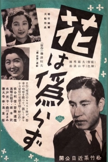 دانلود فیلم Hana wa itsuwarazu 1941