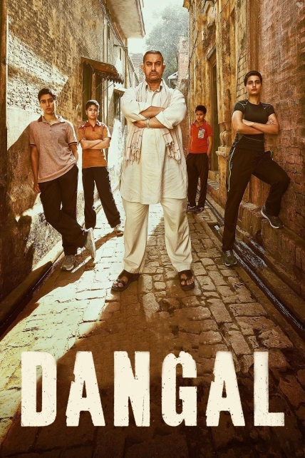 dangal-2016