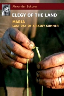 دانلود فیلم Maria 1975