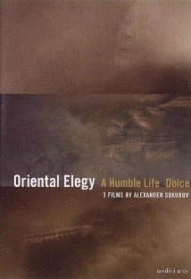 دانلود مستند A Humble Life 1997