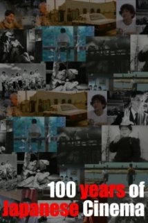 دانلود مستند 100 Years of Japanese Cinema 1995