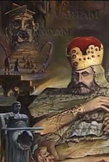 دانلود مستند Vartan Vahramiyan 2002 (وارطان واهرامیان)