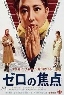 دانلود فیلم Machi 1961