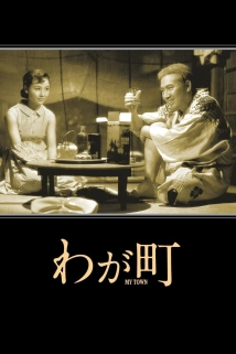 دانلود فیلم Our Town 1956