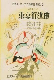 دانلود فیلم Oh Citizens! 1948
