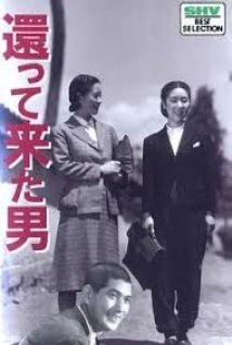 دانلود فیلم Kaette kita otoko 1944