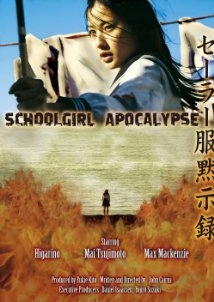 دانلود فیلم Schoolgirl Apocalypse 2011