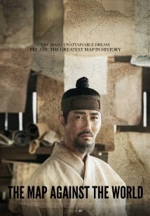 دانلود فیلم The Map Against the World 2016
