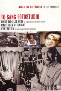 دانلود مستند To Sang Fotostudio 1997