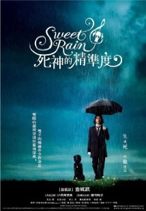 دانلود فیلم Sweet Rain: Accuracy of Death 2008