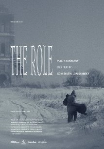 دانلود فیلم Rol 2013